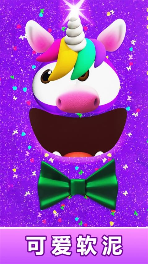 软泥史莱姆模拟手游v1.0 2