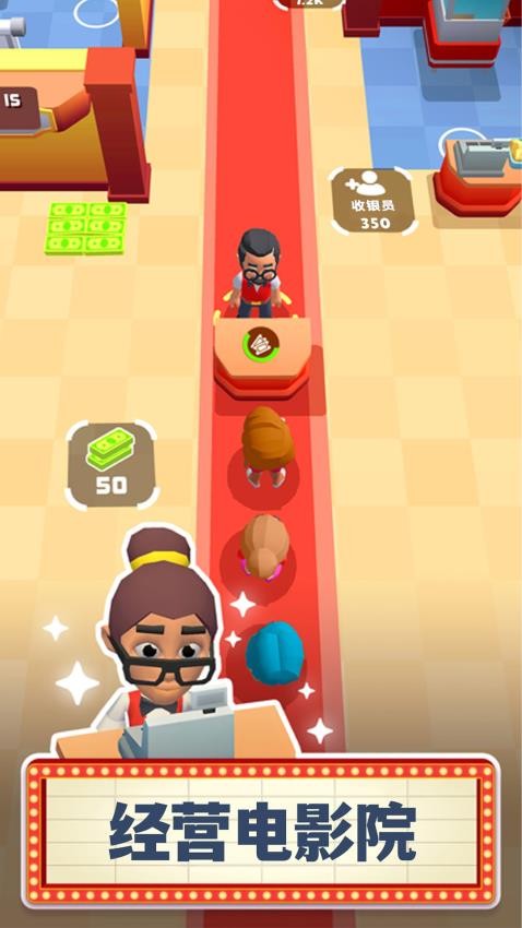 银幕大亨游戏v1.00 5