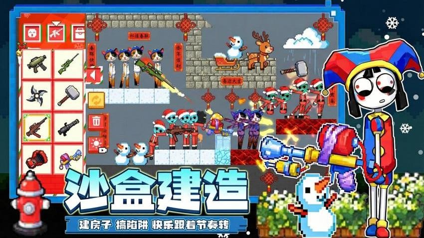 节拍像素小镇游戏v1.0 1