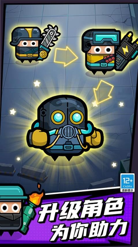 城市枪战英雄游戏v1.251224.171 3