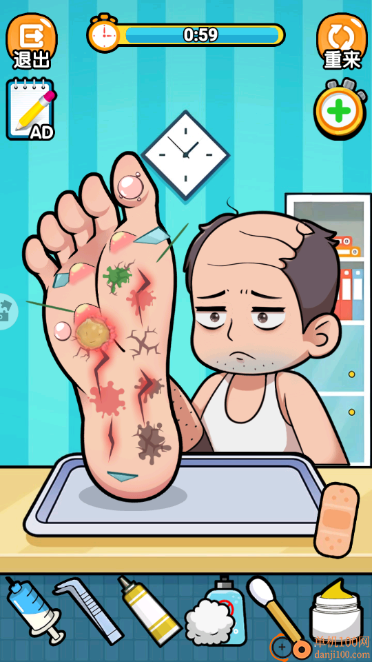 统统都擦掉手游