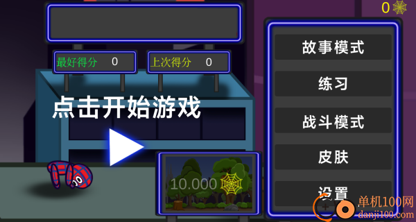 扭蛋勇者出击游戏