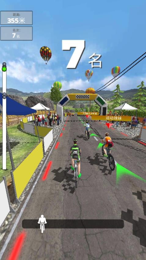 单车高手游戏v187.1.1 3