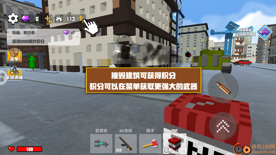 热梗挑战大师手游