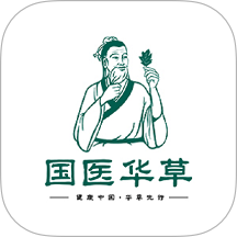 华草智慧门店手机版 v2.2.1