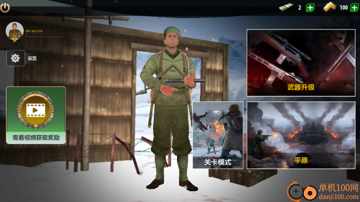 穿越二战射击游戏