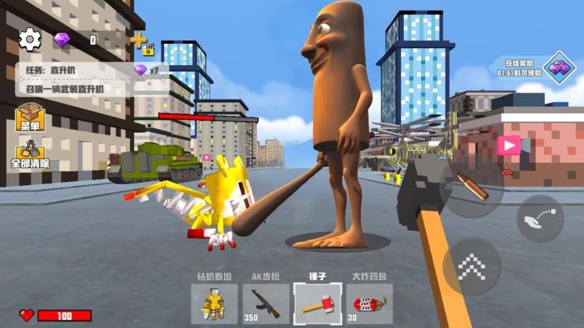 热梗挑战大师手游v1.0 4