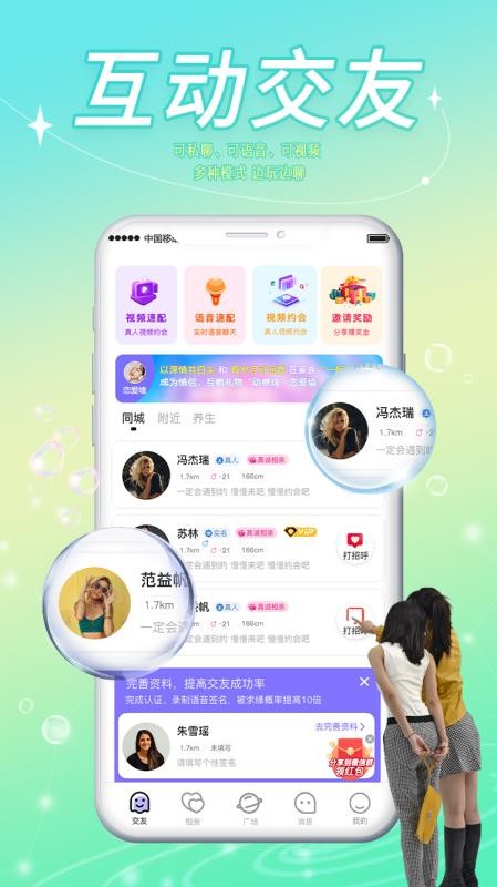 康娇到家免费版v1.0.3 2