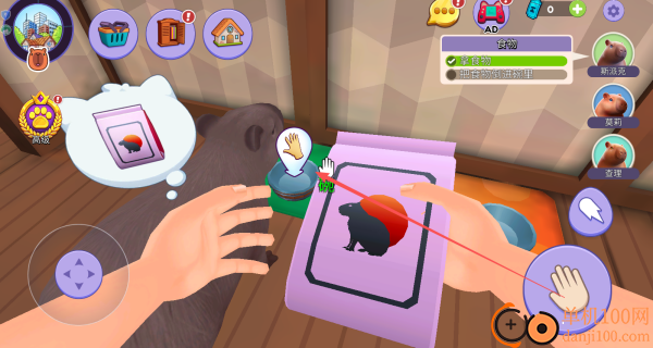 我的水豚小伙伴游戏