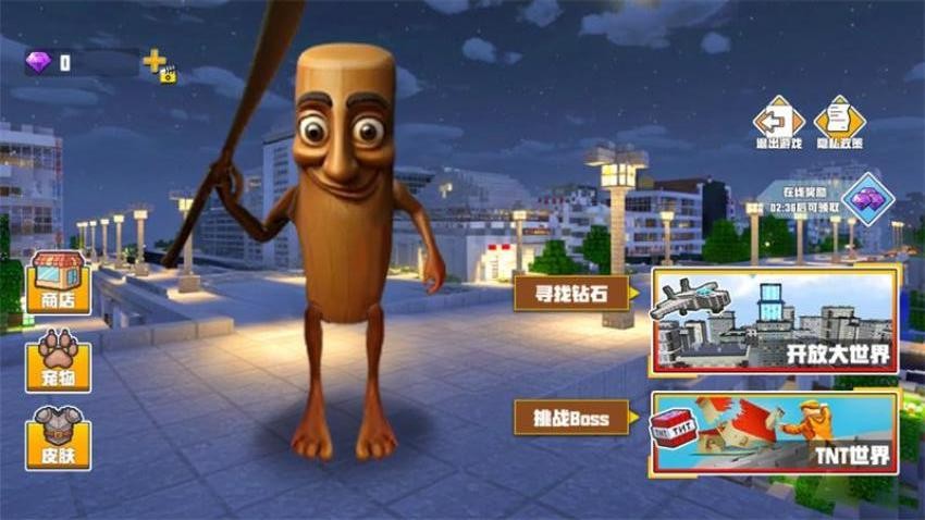 热梗挑战大师手游v1.0 3