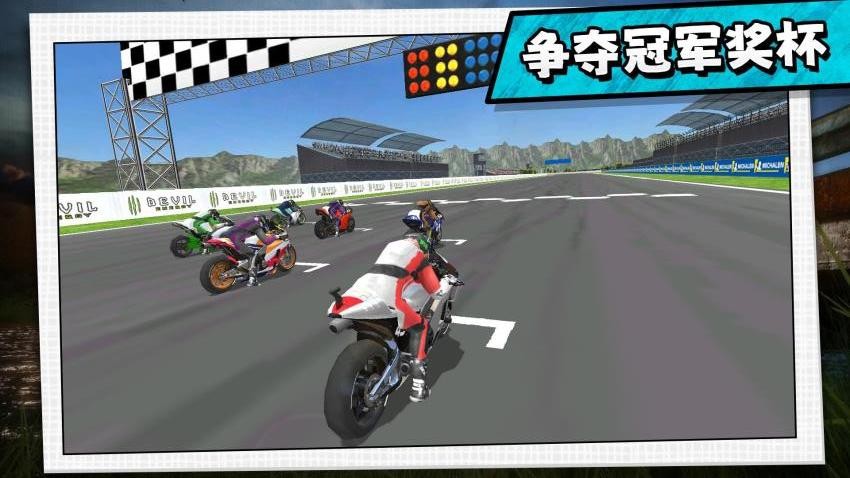 驾驶者俱乐部游戏v2.0.1 4