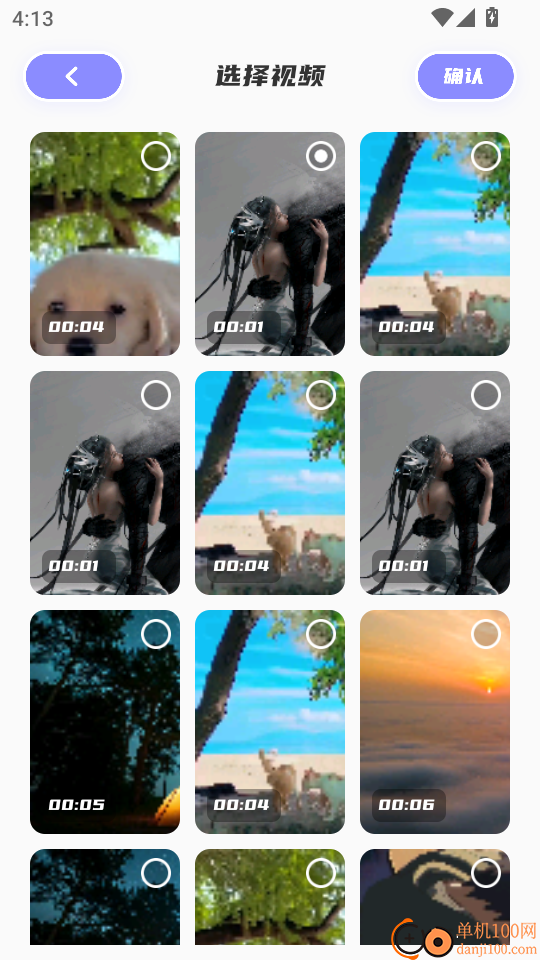 豆芽视频免费版