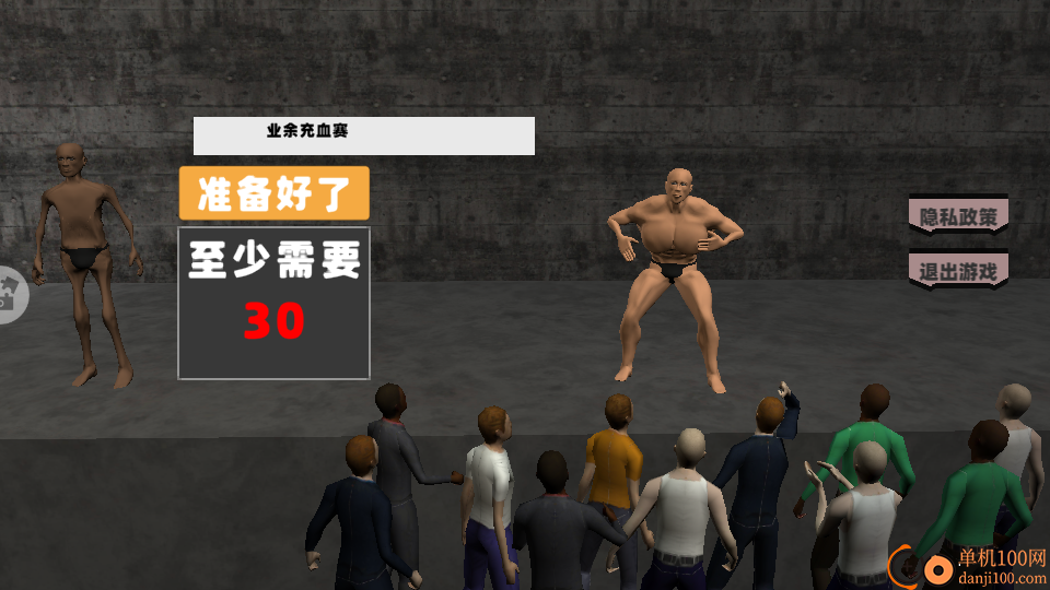 人生选择模拟手游