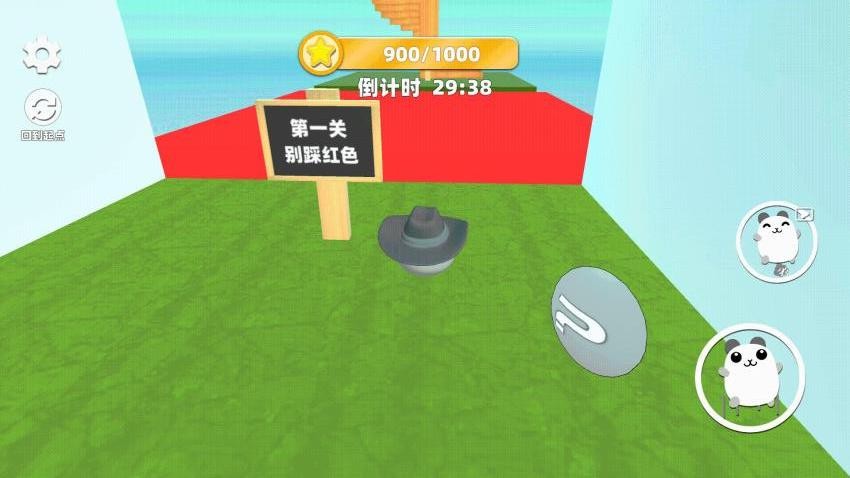 老六大挑战手游v1.0 4