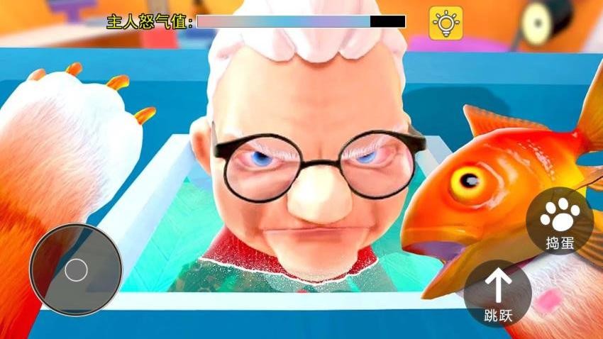 我是一只猫手游v1.2 3