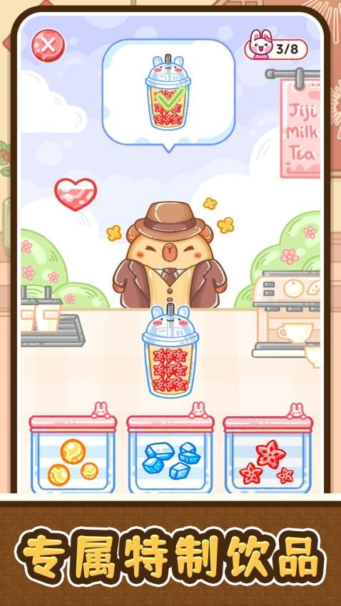 点心大乱斗游戏v2.0.2 5