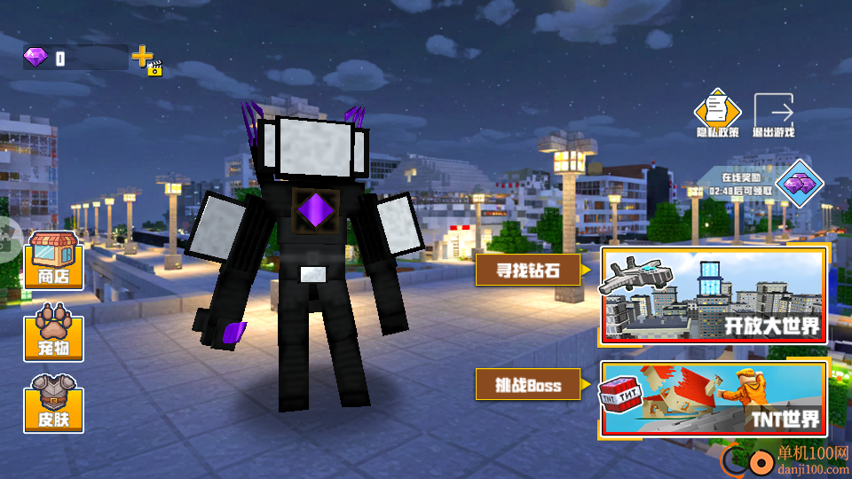 热梗挑战大师手游