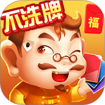 国民最新斗地主手游 v35.2.5.3