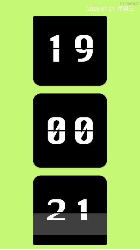 放大清楚细节宝免费版v2.0.1 3