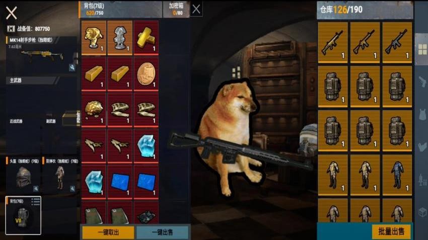 地铁突围作战游戏v1.6 1