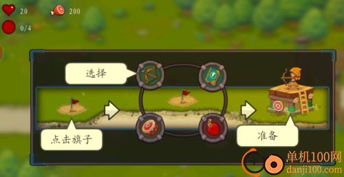 保卫碎碎岛游戏