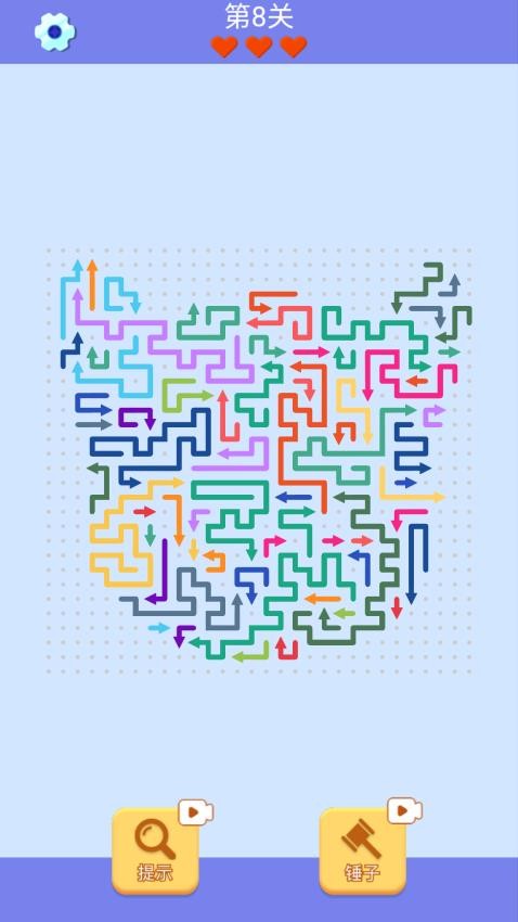箭头消除我最强游戏v1.7 1