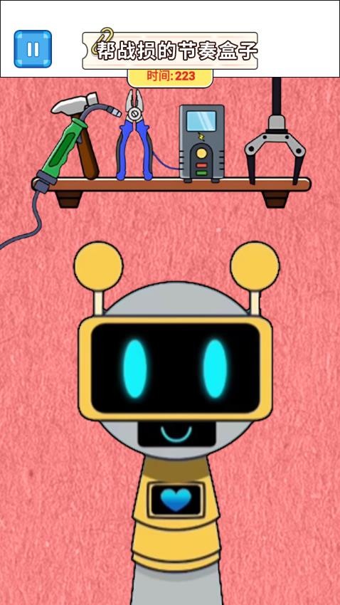 节奏盒修复大师手游v4.0 3