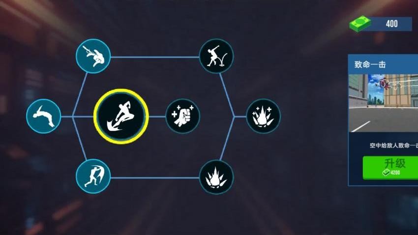 奇迹小城市游戏v1.0.1 4