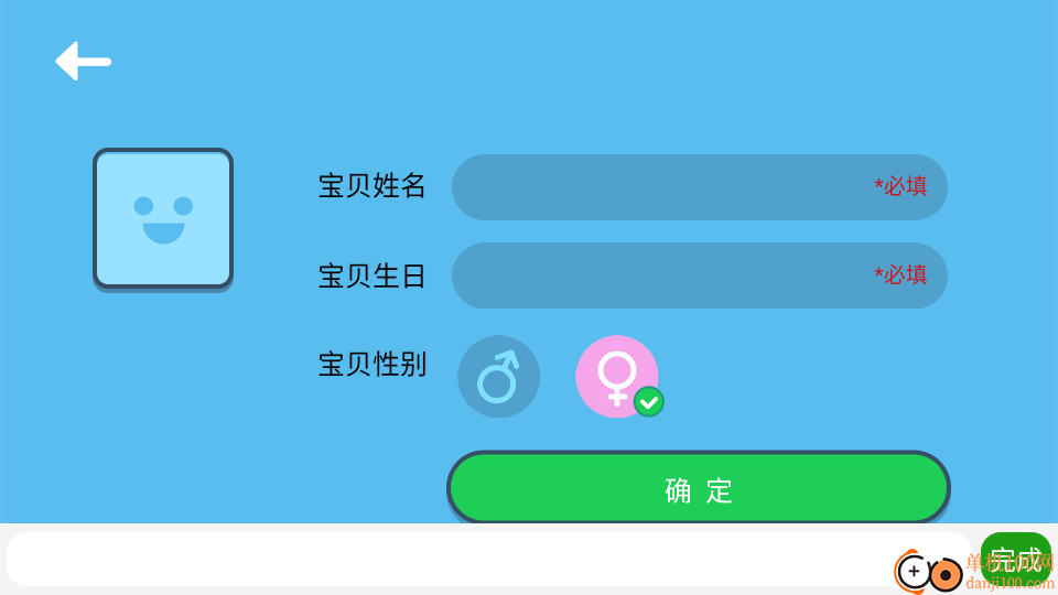 迈思星球安卓版