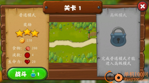 保卫碎碎岛游戏