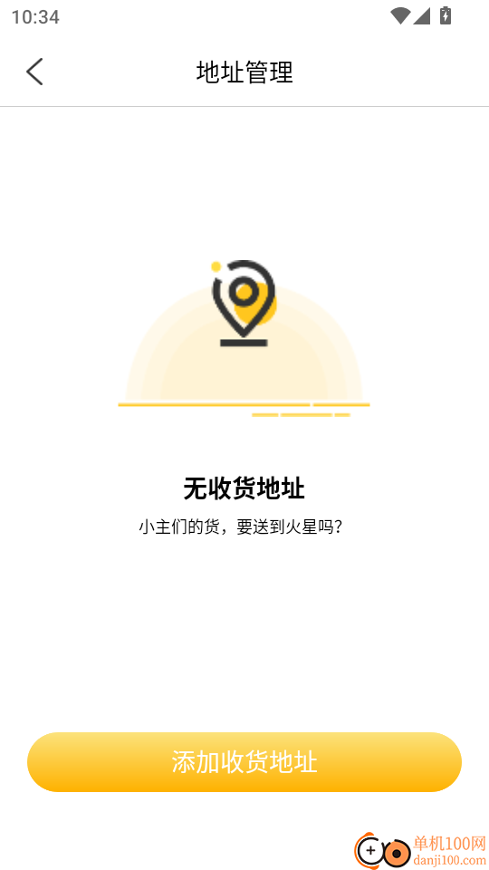 一七九八手机版