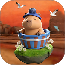 卡皮巴拉冒险跑酷游戏 v16.63.8