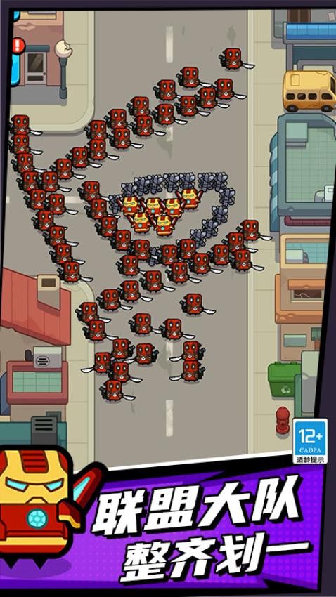 城市枪战英雄游戏v1.251224.171 5