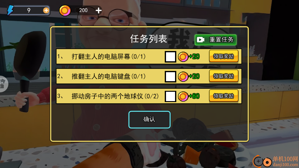 我是一只猫手游