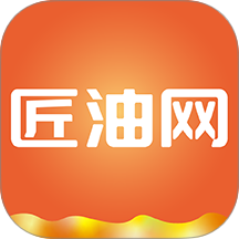 匠油网官网版 v5.3.3