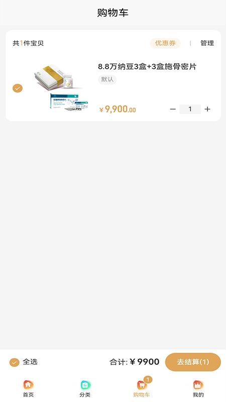 圣凡三六九官网版v3.5.0 2