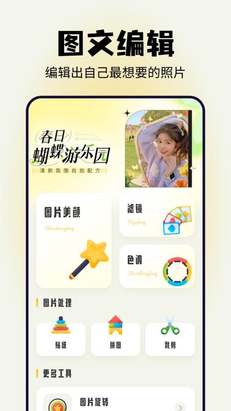 金桃app免费版v1.5 4
