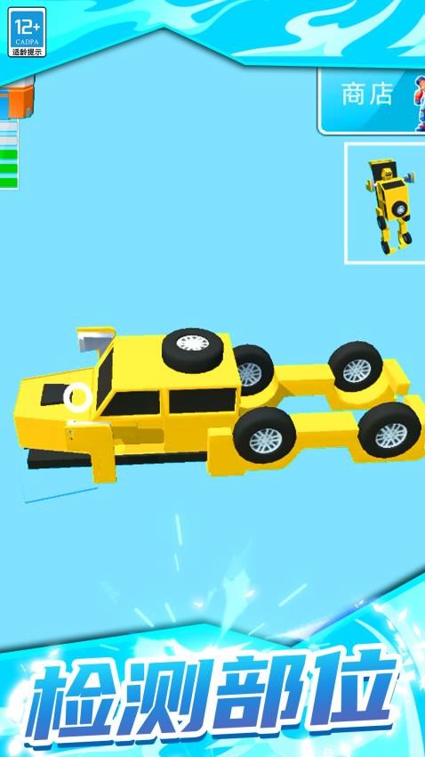 机甲英雄模拟器手游v2.251230.173 2