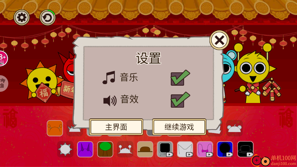 音乐盒子恐怖版手游