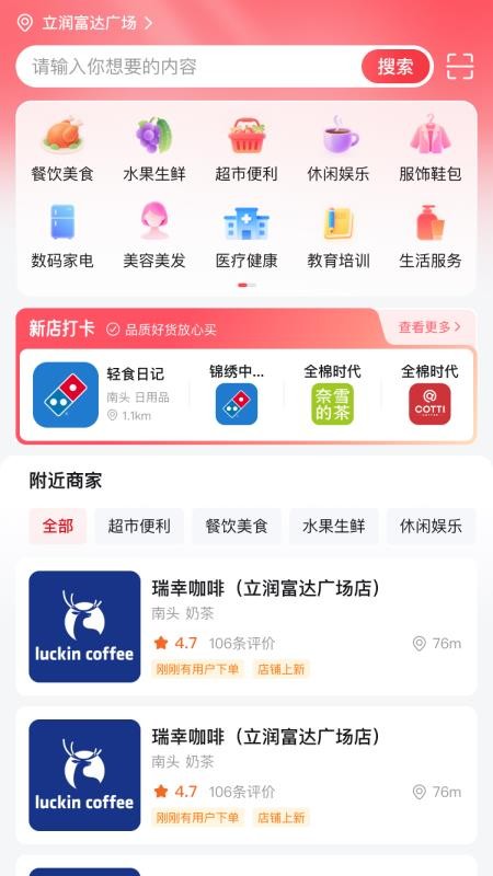 憨兔智佣官网版v1.0.49 2