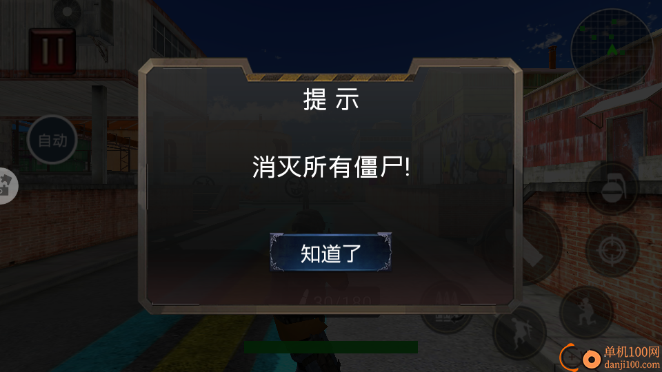 战地枪战吃鸡手游