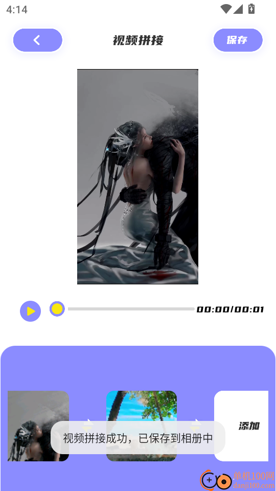 豆芽视频免费版