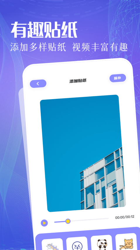 豆芽视频免费版v1.14 3