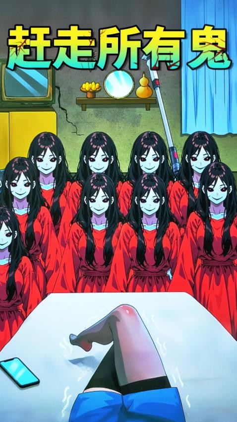 机智帮小美手游v1.0 1