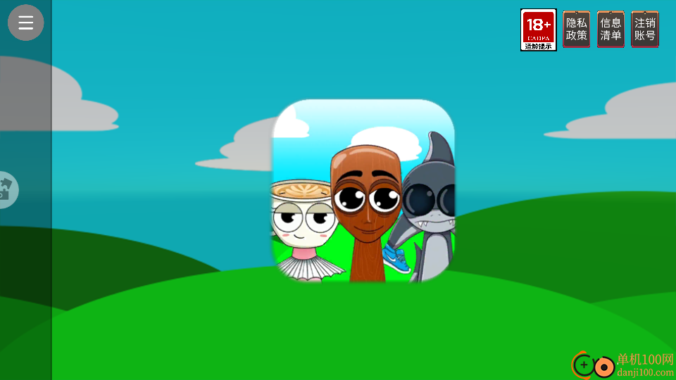 节奏盒子疯狂版3手游