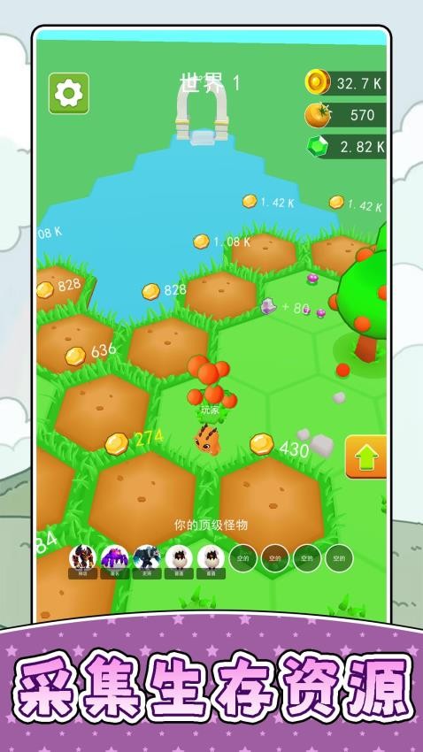 小小宠物世界3游戏v2.0.1 3