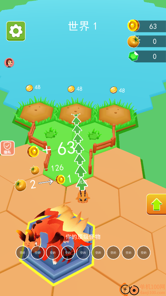 小小宠物世界3游戏