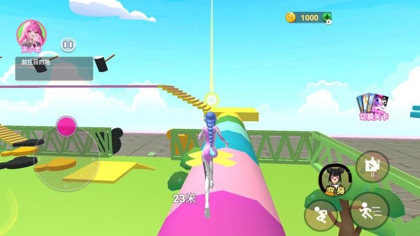 樱校男女生向前冲游戏v1.0 4