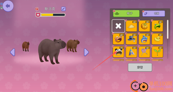 我的水豚小伙伴游戏