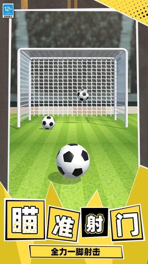 你牛你上游戏v5.260106.169 1